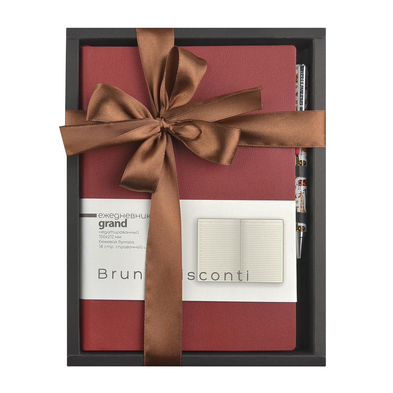 НАБОР ПОДАРОЧНЫЙ А5 "GRAND" (БОРДОВЫЙ ЕЖЕДНЕВНИК И МЕТАЛЛ. РУЧКА) НАБОР ПОДАРОЧНЫЙ А5 "GRAND" (БОРДОВЫЙ ЕЖЕДНЕВНИК И МЕТАЛЛ. РУЧКА)