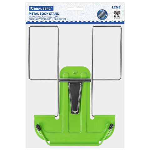 Подставка для книг и учебников металлическая, зеленая, BRAUBERG LINE, 237967