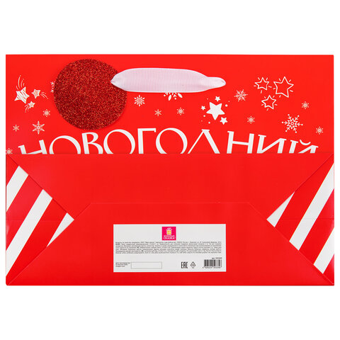 Пакет подарочный (1 шт.) новогодний, 27х11х20 см, "Новогодний Пакет подарочный (1 шт.) новогодний, 27х11х20 см, "Новогодний