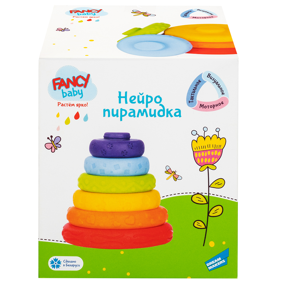 Игрушка развивающая "Нейропирамидка"