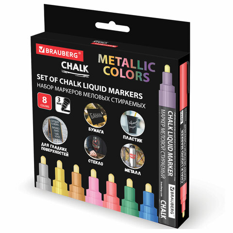 Маркеры меловые CHALK LIQUID MARKER, МЕТАЛЛИК, НАБОР 8 ЦВЕТОВ, 3 мм, стираемые, Маркеры меловые CHALK LIQUID MARKER, МЕТАЛЛИК, НАБОР 8 ЦВЕТОВ, 3 мм, стираемые,