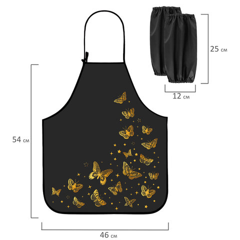 Фартук с нарукавниками для уроков труда ЮНЛАНДИЯ, регулировка по росту, 46х54