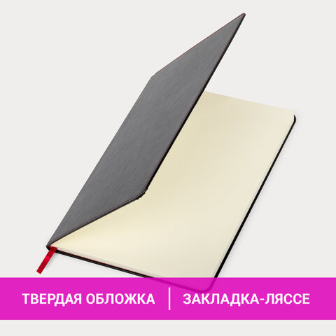 Блокнот БОЛЬШОЙ ФОРМАТ (180х250 мм) B5, BRAUBERG "Office", под кожу 80 Блокнот БОЛЬШОЙ ФОРМАТ (180х250 мм) B5, BRAUBERG "Office", под кожу 80