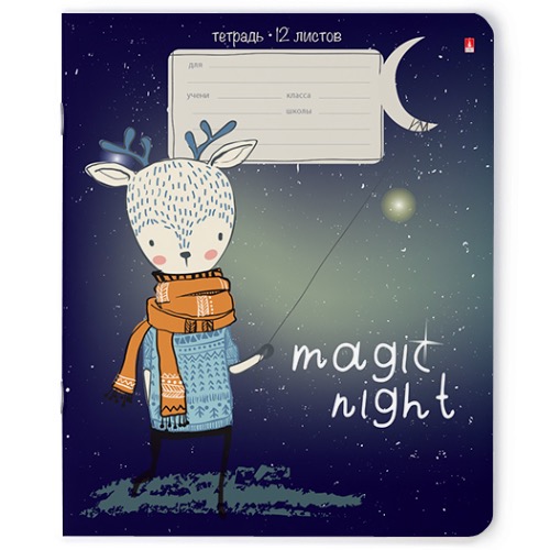 ТЕТРАДЬ 12Л. КЛ. "MAGIC NIGHT" 5 ВИДОВ ТЕТРАДЬ 12Л. КЛ. "MAGIC NIGHT" 5 ВИДОВ