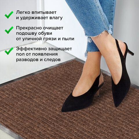 Коврик входной ворсовый влаго-грязезащитный ЛАЙМА/ЛЮБАША, 60х90 см, ребристый, Коврик входной ворсовый влаго-грязезащитный ЛАЙМА/ЛЮБАША, 60х90 см, ребристый,