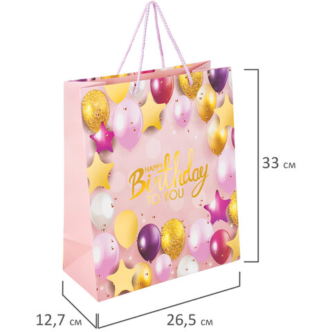 Пакет подарочный 26,5x12,7x33 см ЗОЛОТАЯ СКАЗКА "Happy Birthday",