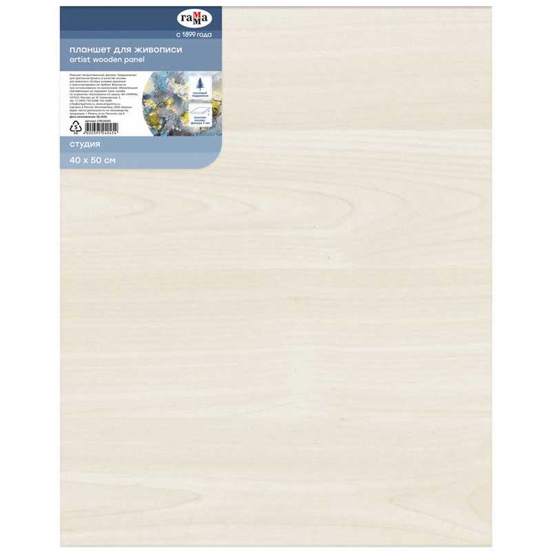 Планшет фанера 40*50см Гамма "Студия", негрунтованный Планшет фанера 40*50см Гамма "Студия", негрунтованный
