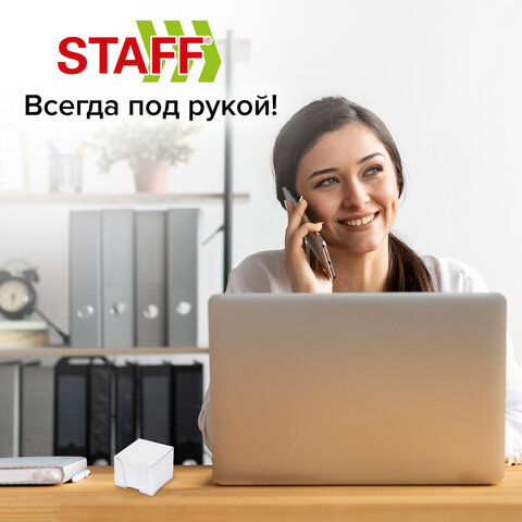 Блок для записей STAFF в подставке прозрачной, куб 9х9х9 см, белый, белизна Блок для записей STAFF в подставке прозрачной, куб 9х9х9 см, белый, белизна