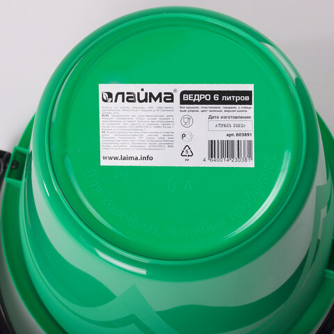 Ведро 6 л, без крышки, пластиковое, пищевое, с глянцевым узором, цвет зеленый, Ведро 6 л, без крышки, пластиковое, пищевое, с глянцевым узором, цвет зеленый,