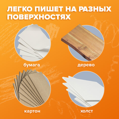 Пастель сухая художественная BRAUBERG ART "DEBUT", 54 цвета, круглое Пастель сухая художественная BRAUBERG ART "DEBUT", 54 цвета, круглое