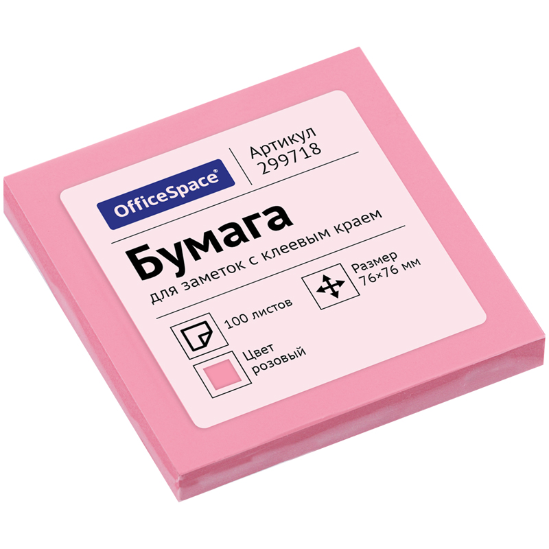Самоклеящийся блок OfficeSpace, 76*76мм, 100л., розовый Самоклеящийся блок OfficeSpace, 76*76мм, 100л., розовый