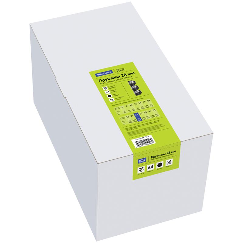 Пружины пластик D=28 мм OfficeSpace чёрный 50шт.: PC7026 штр.: 4680211050269 Пружины пластик D=28 мм OfficeSpace чёрный 50шт.: PC7026 штр.: 4680211050269