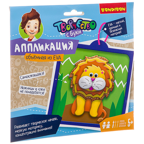 Набор для творчества BONDIBON. Объемная аппликация EVA (львенок) Набор для творчества BONDIBON. Объемная аппликация EVA (львенок)