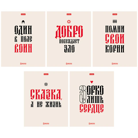 Тетрадь А5, 48 л., HATBER, скоба, клетка, обложка картон, тиснение, Тетрадь А5, 48 л., HATBER, скоба, клетка, обложка картон, тиснение,