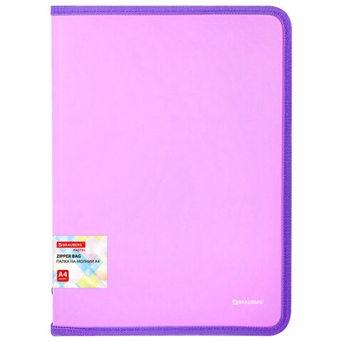 Папка объемная на молнии пластиковая BRAUBERG PASTEL, А4, 330х240 мм, 600 мкм,