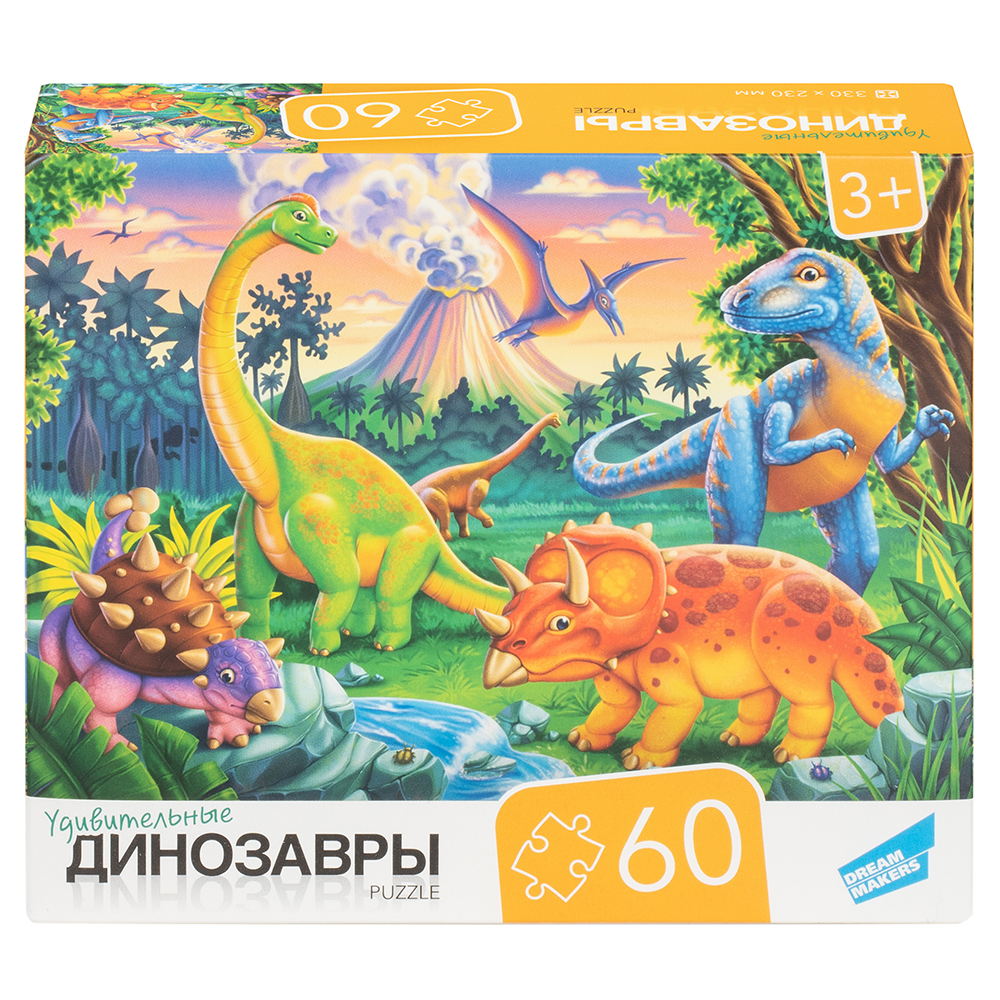 Пазлы 60 элементов "Динозавры" Пазлы 60 элементов "Динозавры"