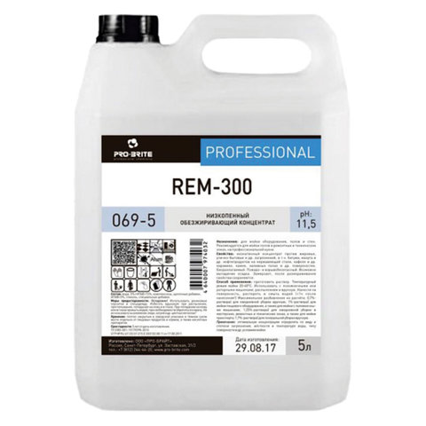 Средство моющее универсальное 5 л, PRO-BRITE REM-300, щелочное, низкопенное, Средство моющее универсальное 5 л, PRO-BRITE REM-300, щелочное, низкопенное,