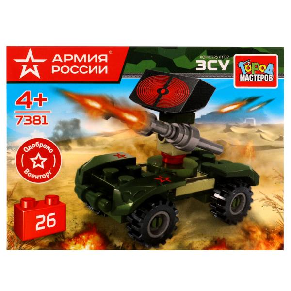 АРМИЯ РОССИИ конструктор ВОЕННЫЙ робот, 26 дет. Город мастеров АРМИЯ РОССИИ конструктор ВОЕННЫЙ робот, 26 дет. Город мастеров