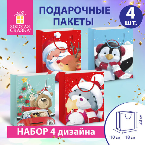 Пакет подарочный НАБОР 4 штуки, новогодний, 18х10х23 см, "Christmas Пакет подарочный НАБОР 4 штуки, новогодний, 18х10х23 см, "Christmas