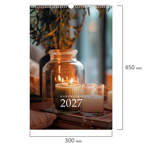 Календарь на гребне с ригелем 2027 г., 30х45 см, BRAUBERG, "Уют", Календарь на гребне с ригелем 2027 г., 30х45 см, BRAUBERG, "Уют",