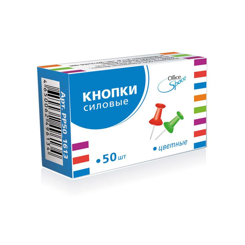 Кнопки силовые 50 шт., карт. упак.: PP50_1613 штр.: 4650062496134 Кнопки силовые 50 шт., карт. упак.: PP50_1613 штр.: 4650062496134