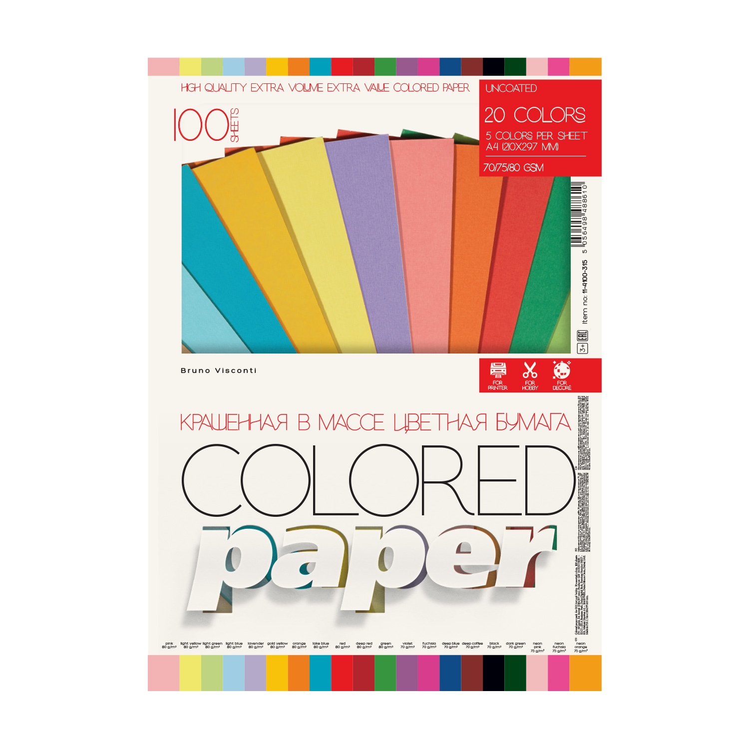 НАБОР ЦВЕТНОЙ БУМАГИ "BRIGHT COLORS" А4 100Л. 20ЦВ. "КРАШЕННАЯ В НАБОР ЦВЕТНОЙ БУМАГИ "BRIGHT COLORS" А4 100Л. 20ЦВ. "КРАШЕННАЯ В