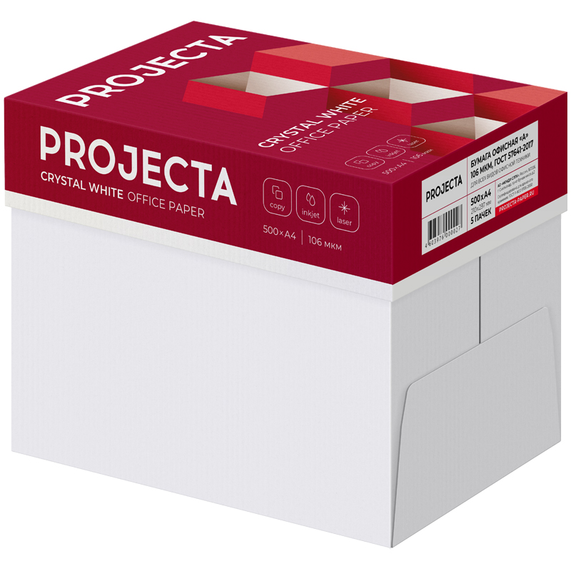 Бумага PROJECTA А4, Марка А, 500л. Бумага PROJECTA А4, Марка А, 500л.
