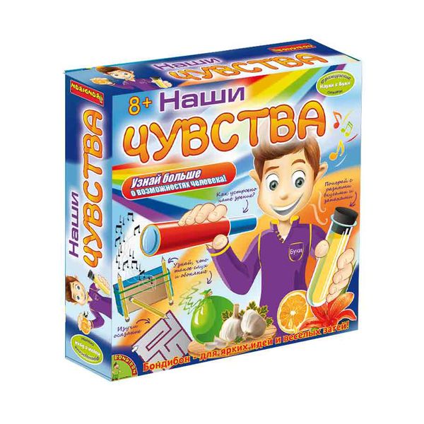 Французские опыты Науки с Буки Bondibon, Наши чувства, арт. 7086 Французские опыты Науки с Буки Bondibon, Наши чувства, арт. 7086