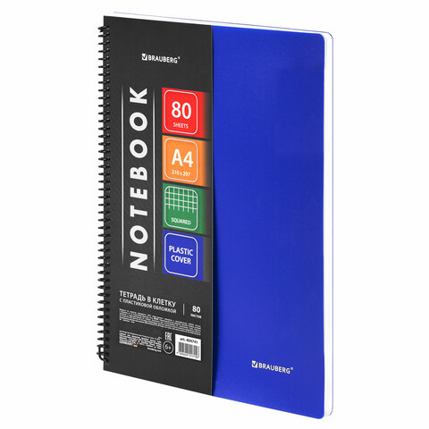 Тетрадь А4 80 л. BRAUBERG "Metropolis", спираль пластиковая, клетка, Тетрадь А4 80 л. BRAUBERG "Metropolis", спираль пластиковая, клетка,