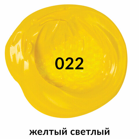 Краска акриловая художественная BRAUBERG ART "CLASSIC", туба 75 мл, Краска акриловая художественная BRAUBERG ART "CLASSIC", туба 75 мл,