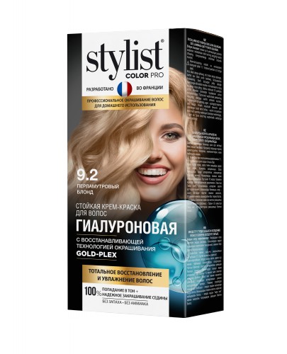 Арт.GB-7978 Стойкая крем-краска Гиалуроновая STYLIST COLOR PRO Тон 9.2 Арт.GB-7978 Стойкая крем-краска Гиалуроновая STYLIST COLOR PRO Тон 9.2