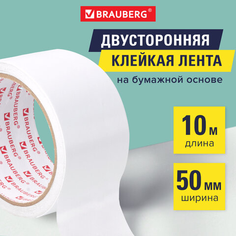 Клейкая двухсторонняя лента 50 мм х 10 м, БУМАЖНАЯ ОСНОВА, BRAUBERG, 229055 Клейкая двухсторонняя лента 50 мм х 10 м, БУМАЖНАЯ ОСНОВА, BRAUBERG, 229055