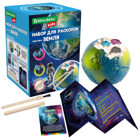 Набор для раскопок "Космос" 9,5х13,3 см, инструменты, 8 видов ассорти,