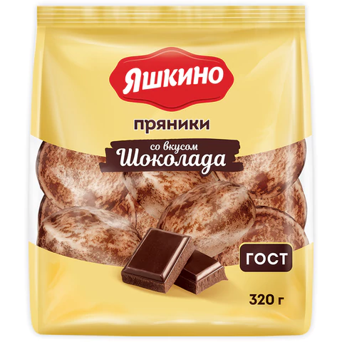 Пряники ЯШКИНО "Шоколадные" мягкие в двойной глазури, 350 г, ЯП901 Пряники ЯШКИНО "Шоколадные" мягкие в двойной глазури, 350 г, ЯП901
