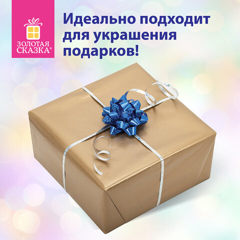 Набор для декора и подарков 4 банта, 2 ленты, голография, цвета синий, серебр, Набор для декора и подарков 4 банта, 2 ленты, голография, цвета синий, серебр,