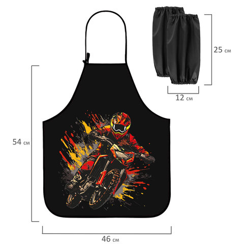 Фартук с нарукавниками для уроков труда ЮНЛАНДИЯ, регулировка по росту, 46х54