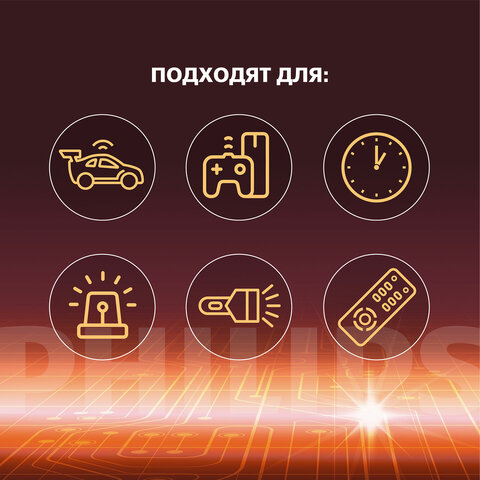 Батарейка алкалиновая 1 шт. PHILIPS Power Alkaline, Крона 9V (6LR61, 6LF22,