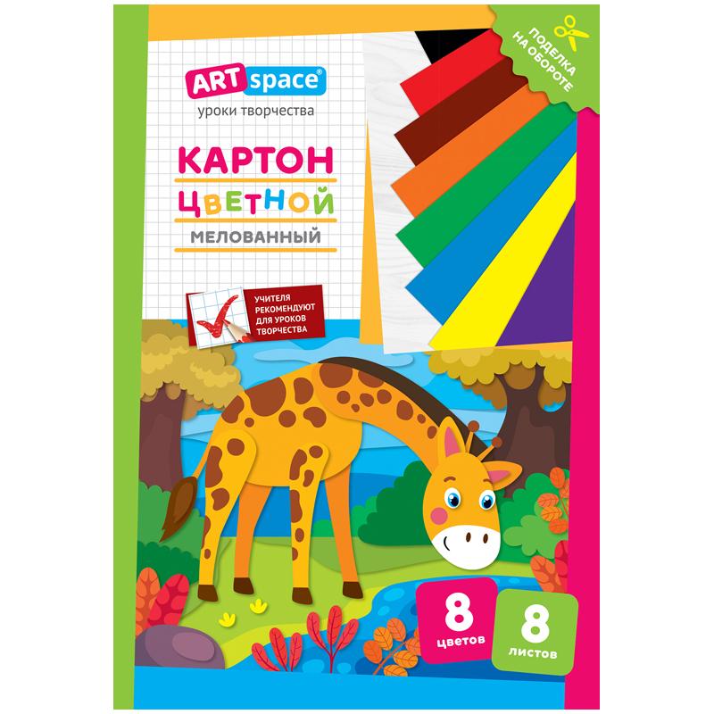 Картон цветной A4, ArtSpace, 8л., 8цв., мелованный, в папке, "Жираф" Картон цветной A4, ArtSpace, 8л., 8цв., мелованный, в папке, "Жираф"
