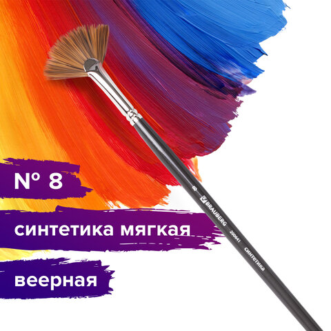 Кисть художественная профессиональная BRAUBERG ART "CLASSIC", Кисть художественная профессиональная BRAUBERG ART "CLASSIC",