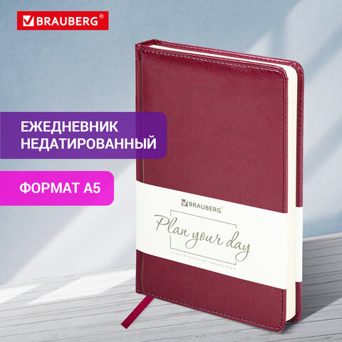 Ежедневник BRAUBERG недатированный, А5, 138х213 мм, "Imperial", под Ежедневник BRAUBERG недатированный, А5, 138х213 мм, "Imperial", под
