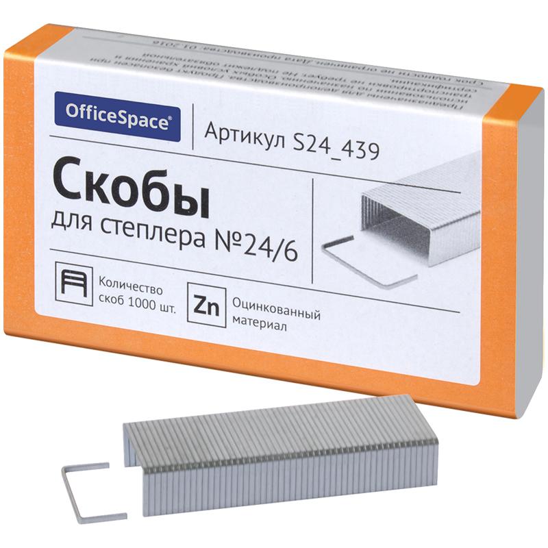 Скобы для степлера №24/6, оцинкованные, 1000 шт.: S24_439 штр.: 4610008524390 Скобы для степлера №24/6, оцинкованные, 1000 шт.: S24_439 штр.: 4610008524390