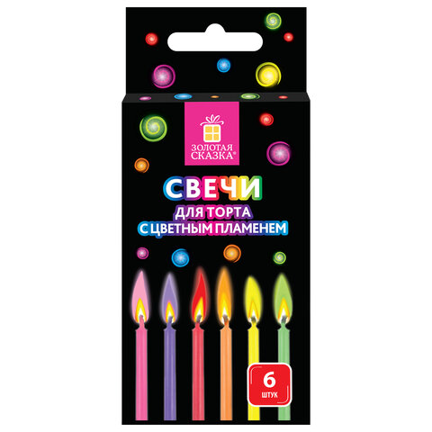 Набор свечей для торта с цветным пламенем 6 шт., 6 см, с держателями, ЗОЛОТАЯ Набор свечей для торта с цветным пламенем 6 шт., 6 см, с держателями, ЗОЛОТАЯ