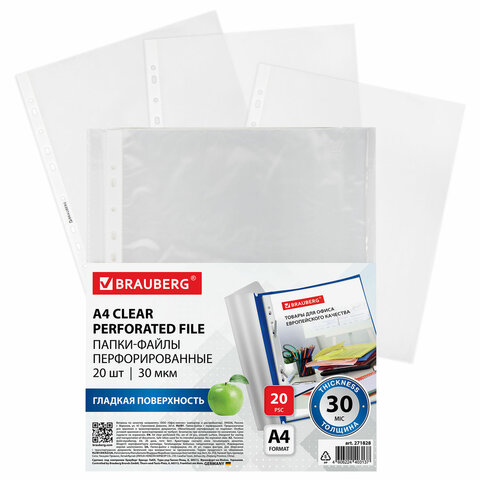 Папки-файлы перфорированные А4 BRAUBERG, КОМПЛЕКТ 20 шт., гладкие, 30 мкм, Папки-файлы перфорированные А4 BRAUBERG, КОМПЛЕКТ 20 шт., гладкие, 30 мкм,