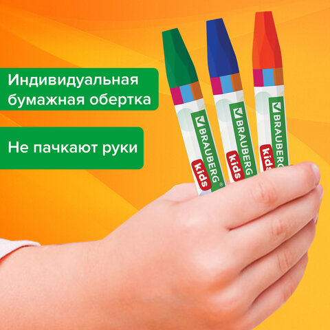 Восковые мелки утолщенные BRAUBERG KIDS, НАБОР 12 цветов, на масляной основе, Восковые мелки утолщенные BRAUBERG KIDS, НАБОР 12 цветов, на масляной основе,