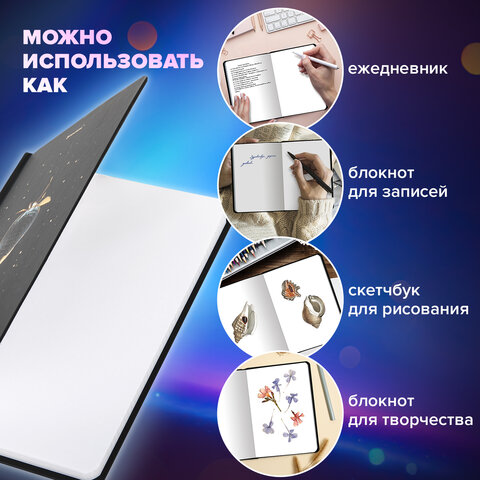 Блокнот с резинкой без линовки 96 л., А5 (145х203 мм), твердая обложка с Блокнот с резинкой без линовки 96 л., А5 (145х203 мм), твердая обложка с