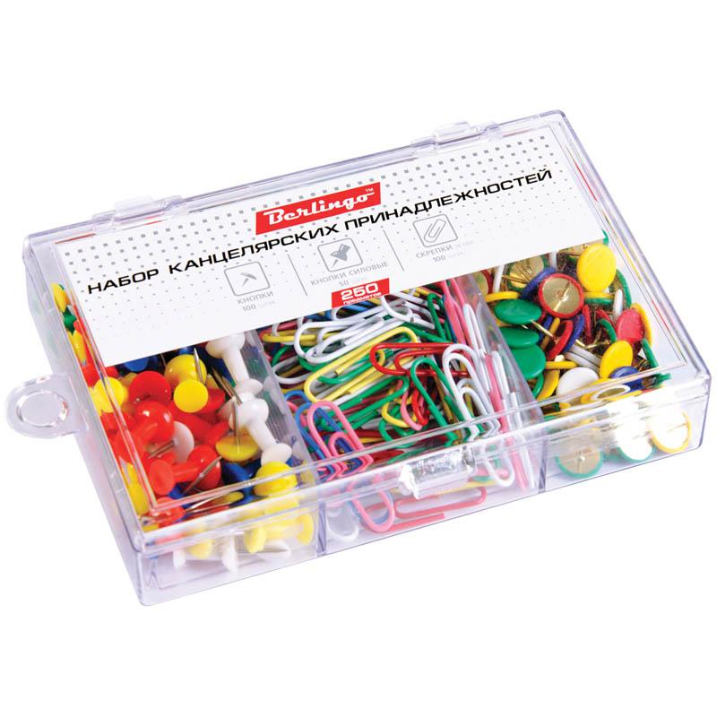 Набор мелкоофисных принадлежностей, 250 предметов, пластиковая упаковка: Набор мелкоофисных принадлежностей, 250 предметов, пластиковая упаковка: