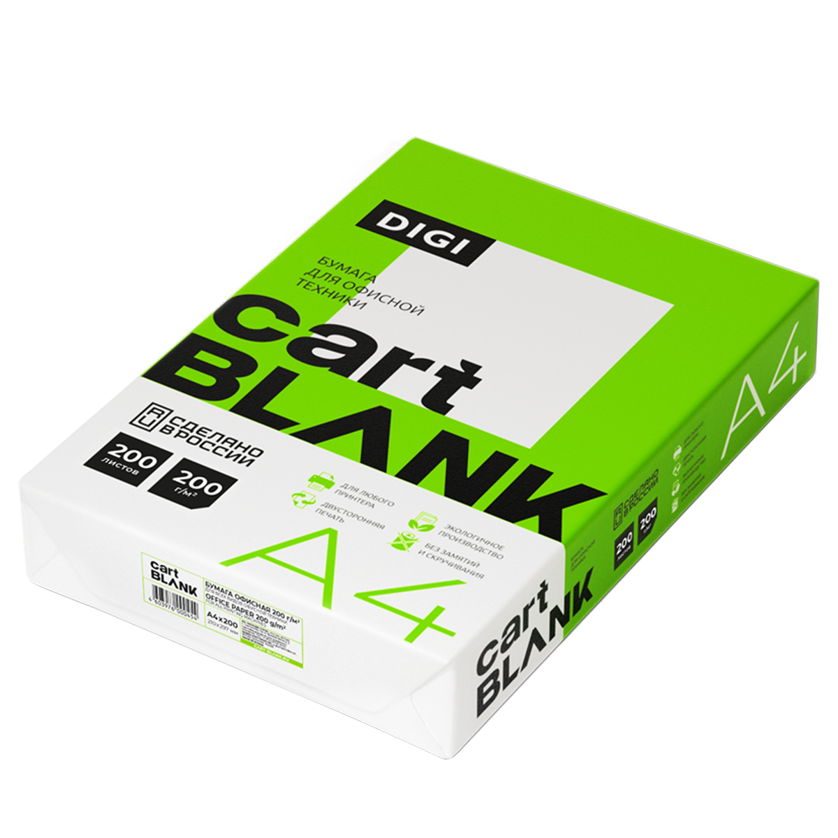 Бумага Cartblank "Digi" А4, 200г/м2, 200л., 145% Бумага Cartblank "Digi" А4, 200г/м2, 200л., 145%