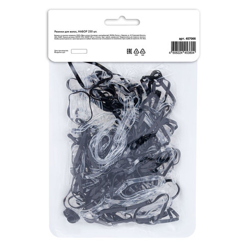 Резинки для волос НАБОР 250 шт., силиконовые, большие, чёрный, прозрачный, MONTE