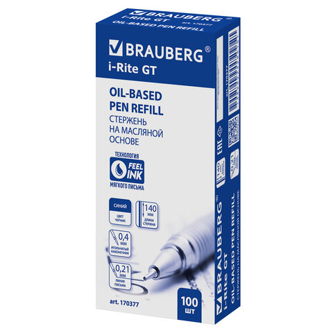 Стержень шариковый масляный BRAUBERG "i-Rite GT" 140 мм, СИНИЙ, Стержень шариковый масляный BRAUBERG "i-Rite GT" 140 мм, СИНИЙ,