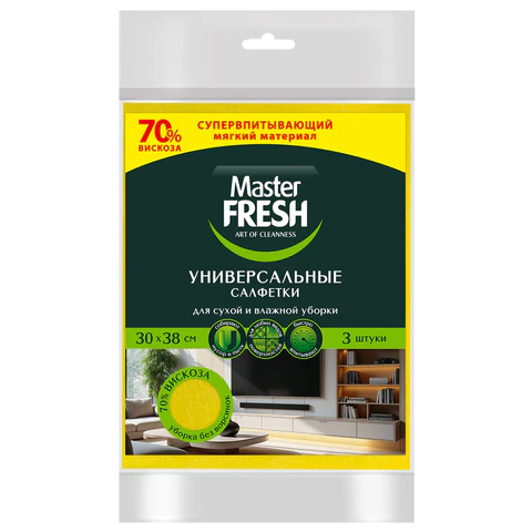 Салфетки ВИСКОЗНЫЕ универсальные, 30х38 см, КОМПЛЕКТ 3 шт., 90 г/м2, желтые, Салфетки ВИСКОЗНЫЕ универсальные, 30х38 см, КОМПЛЕКТ 3 шт., 90 г/м2, желтые,